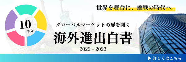 海外で飲食店を開業する流れとメリットをわかりやすく解説