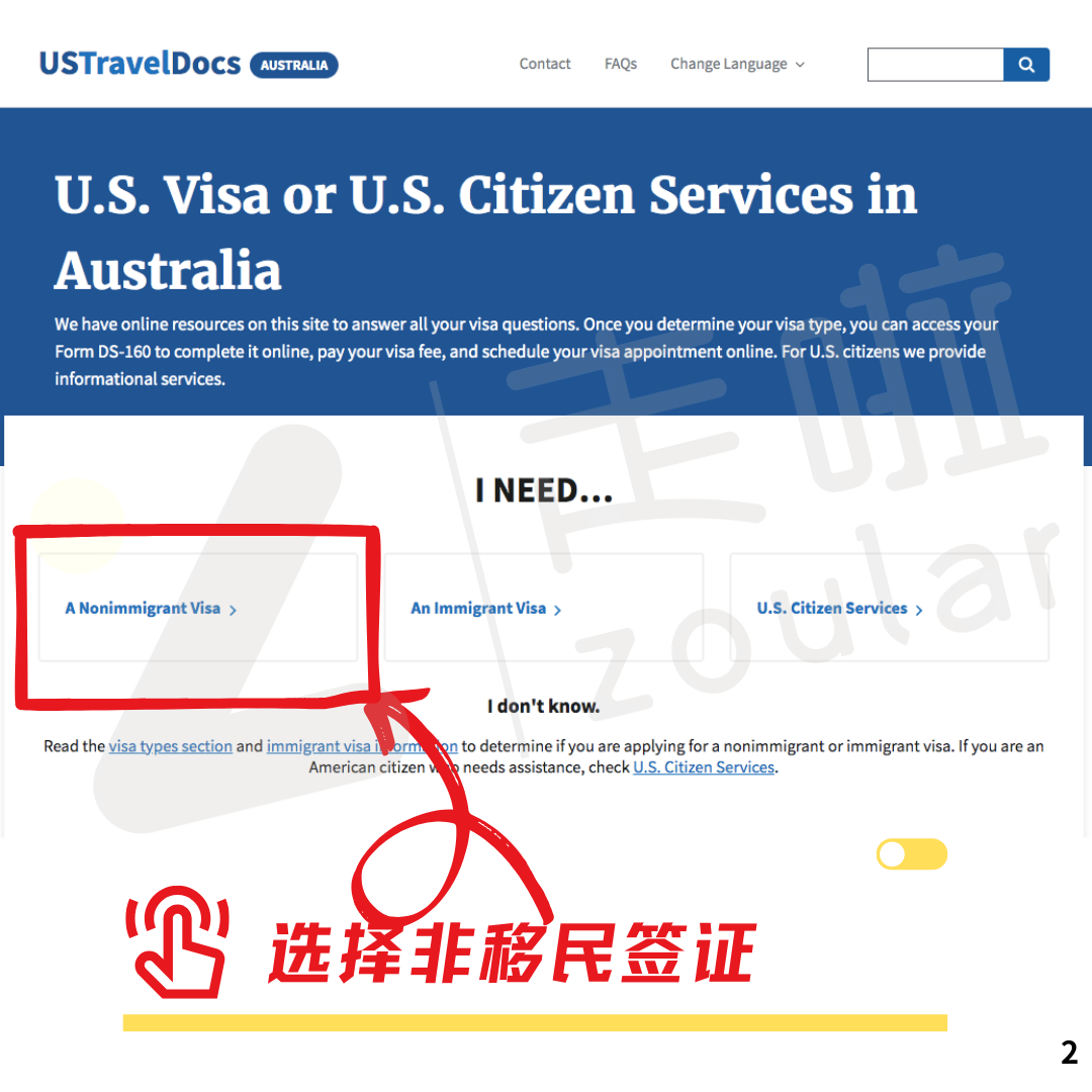 【攻略】手把手教！美国签证CGI系统注册缴费预约攻略