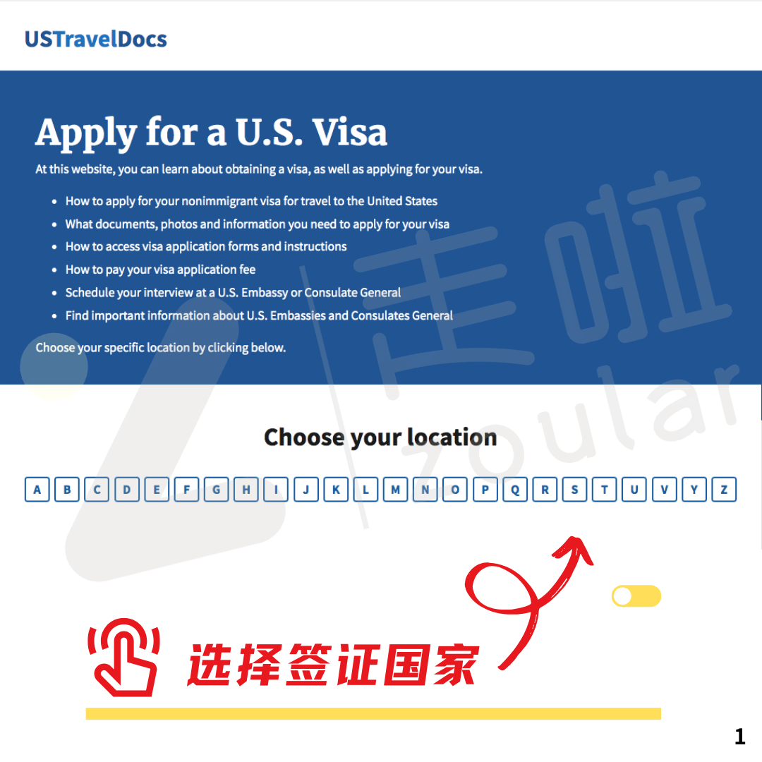 【攻略】手把手教！美国签证CGI系统注册缴费预约攻略