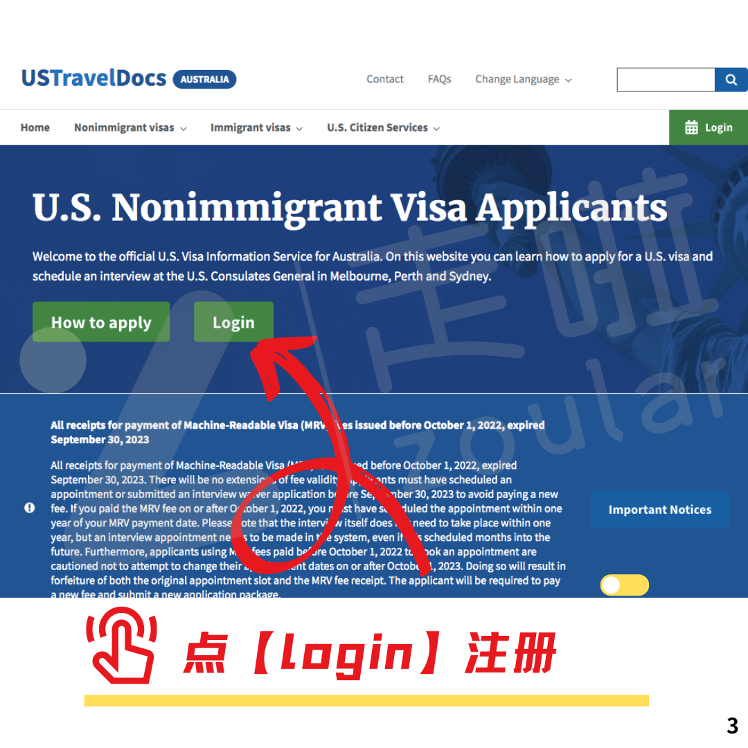 【攻略】手把手教！美国签证CGI系统注册缴费预约攻略