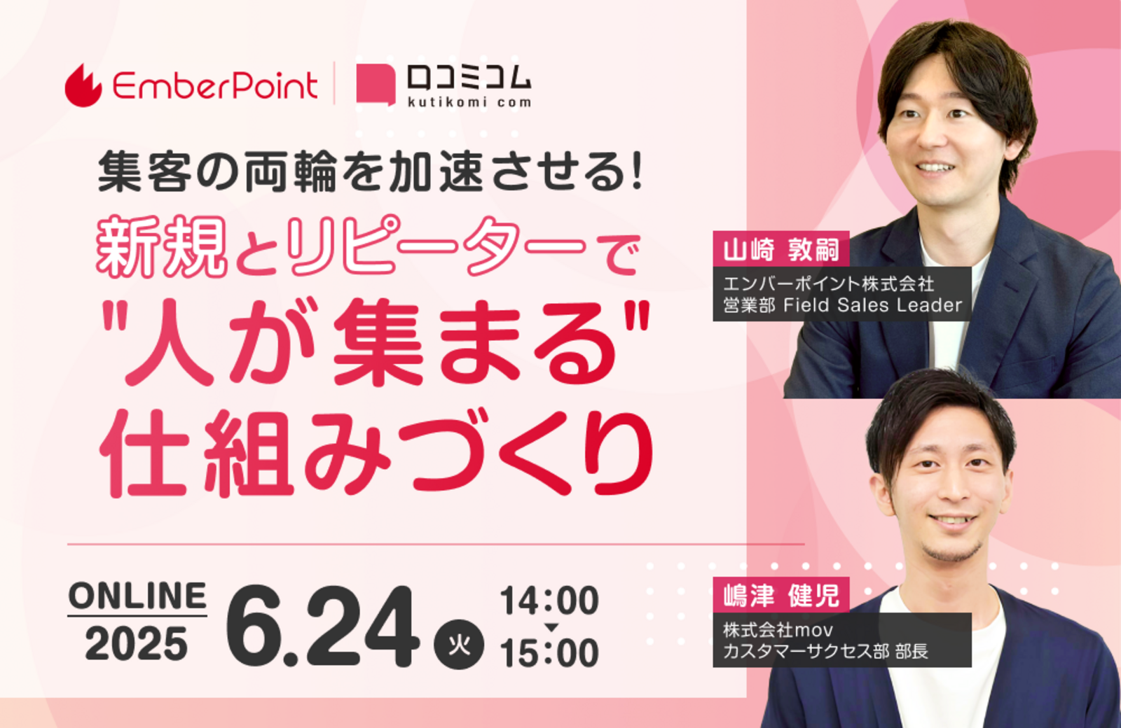 【海外で有名な日本人ランキング】スポーツ選手・アニメ界の巨人並ぶ／インフルエンサー起用のインバウンドプロモーション手法とは