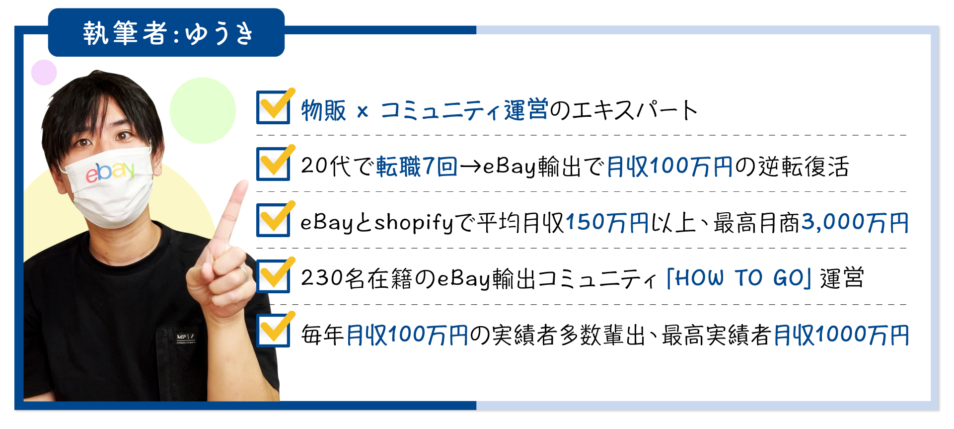 海外向けフリマサイトやアプリ・ネットショップ12選！売れる商品や注意点も解説