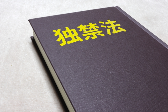 独占禁止法や下請法は大丈夫?