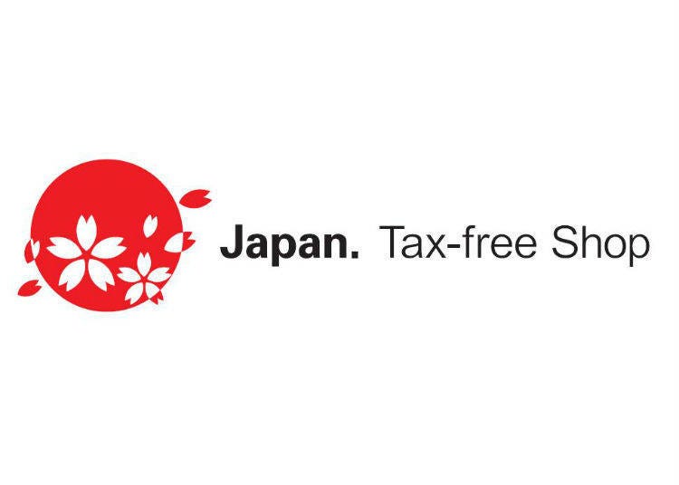 免税店シンボルマーク