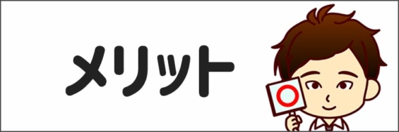 海外でスマホを使う方法5選【2024年版】おすすめや設定方法も解説