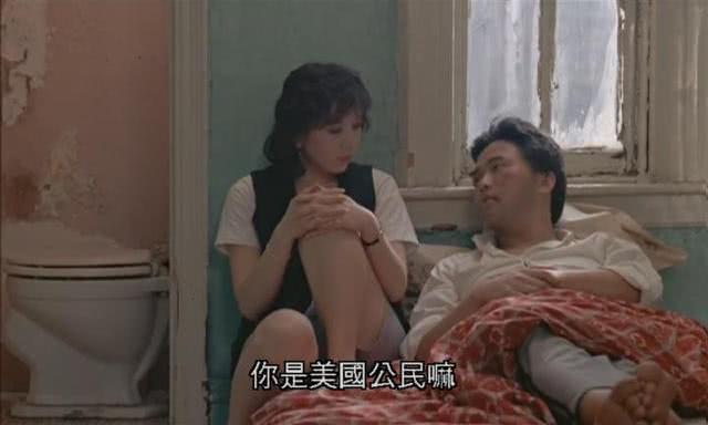 从“移民三部曲“，看香港女性导演张婉婷镜头下的边缘人生
