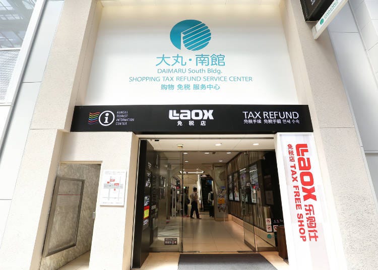 1.laox大丸心斎橋店