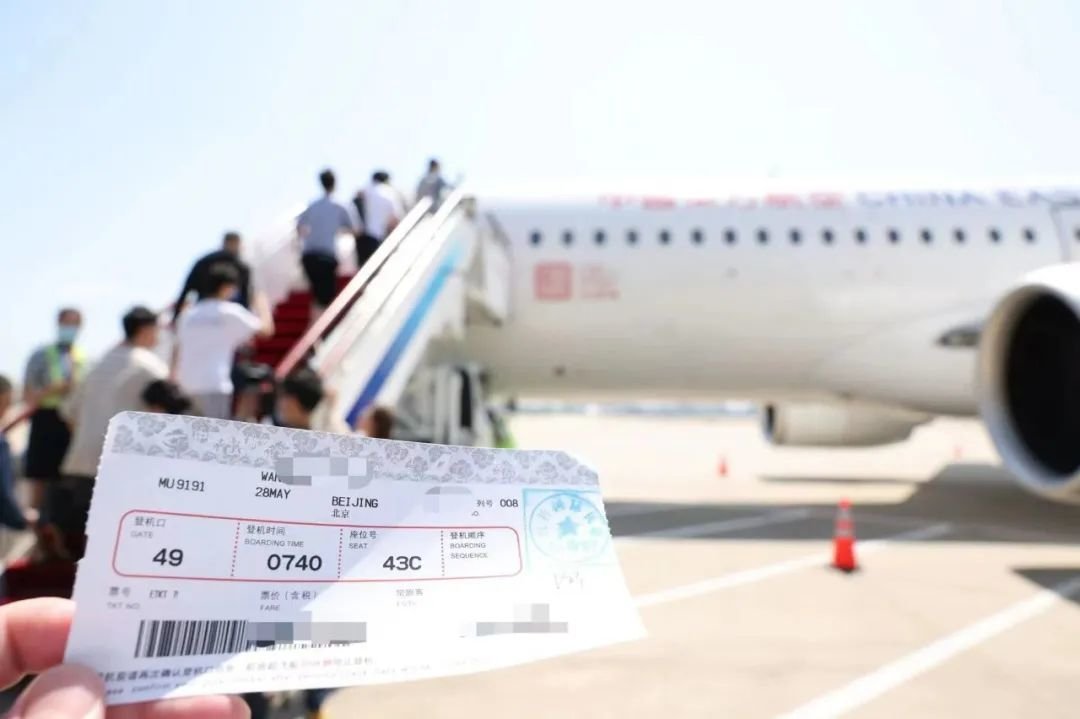 ▲ 图源:东方航空