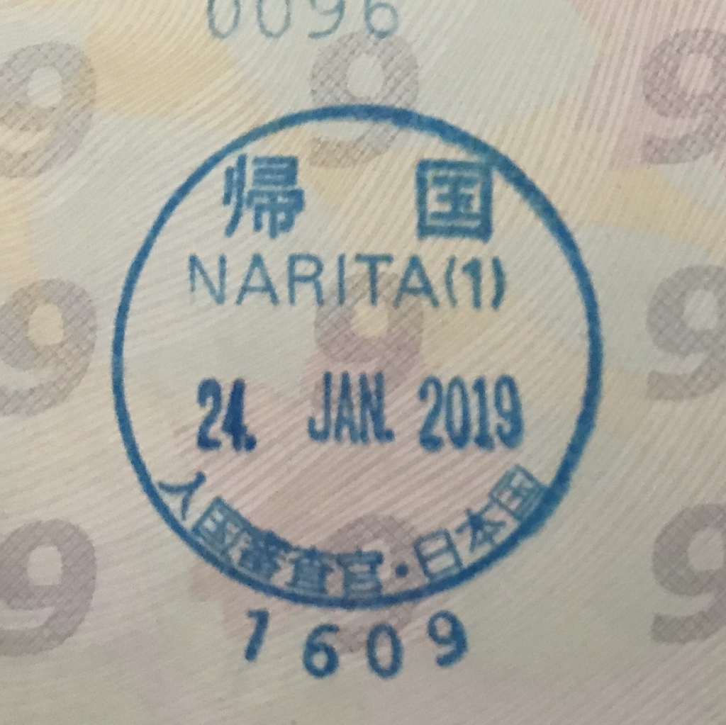 海外在住者必見！一時帰国時に免税で買い物をするときの流れ