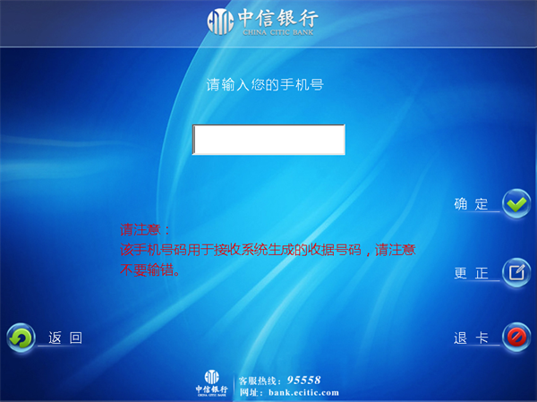 美国签证费怎么交？如何操作？