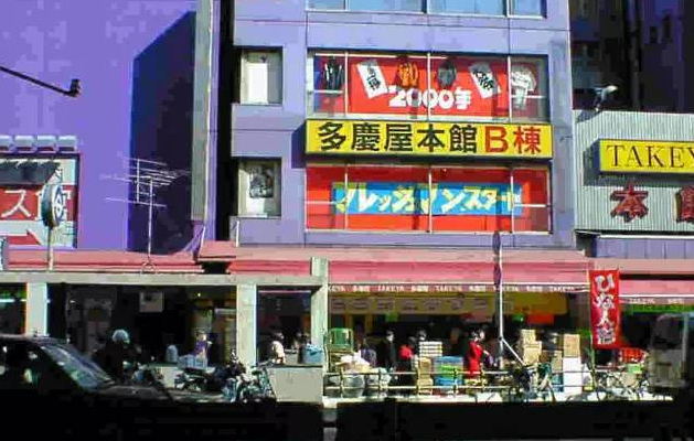 2025最全日本免税店购物指南（免税店推荐+品牌+必买清单+退税+常见问题）