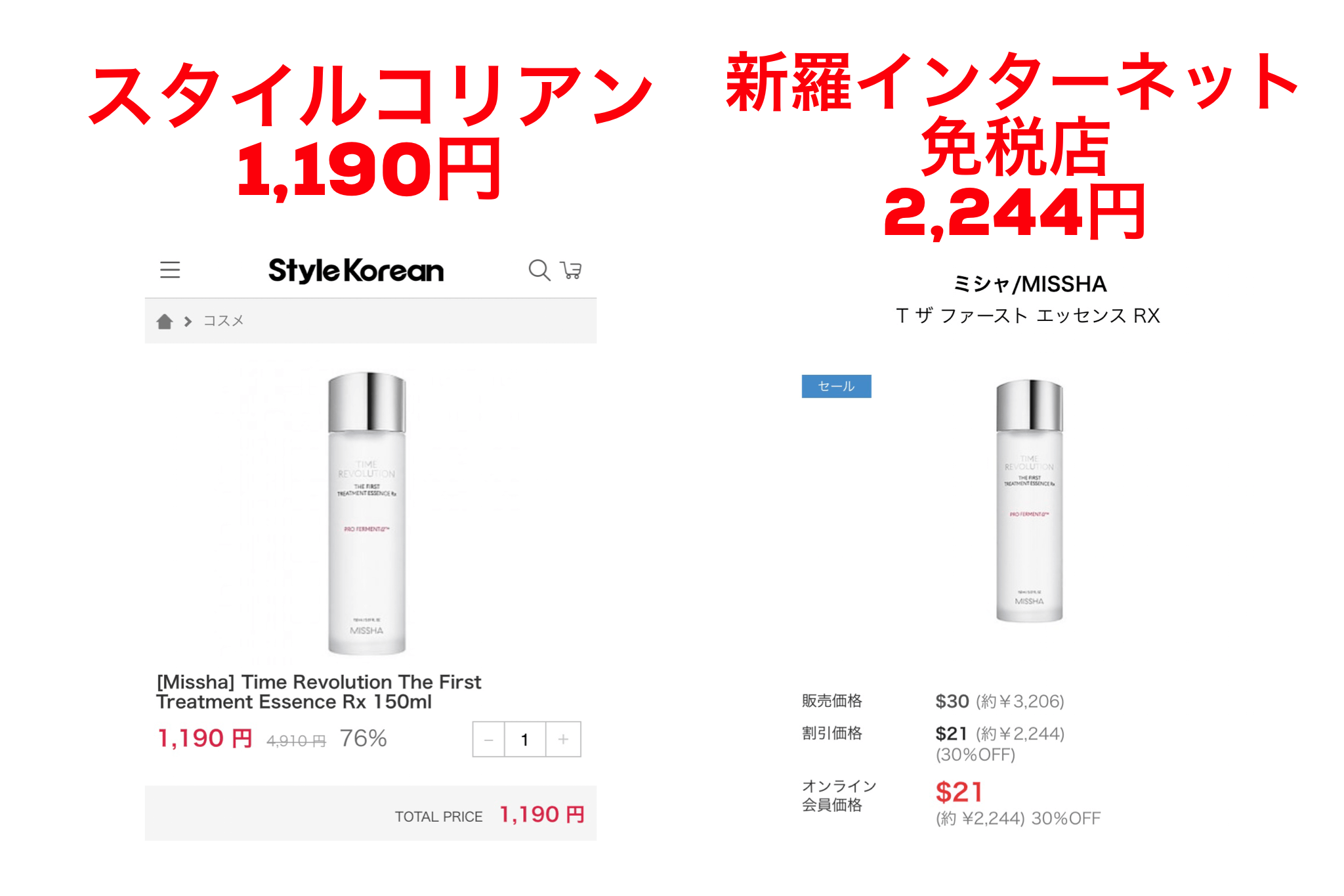 【新羅インターネット免税店の完全ガイド】使い方・支払い・受取方法・クーポン等