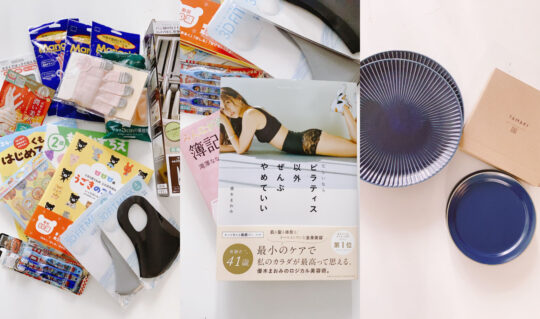 海外配送できる！アマゾングローバル（Amazon Global）の使い方