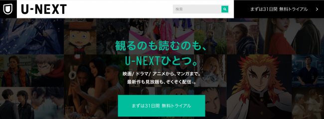 【2025年版】海外から日本のテレビを見る3つの方法！リアルタイムで視聴できる？
