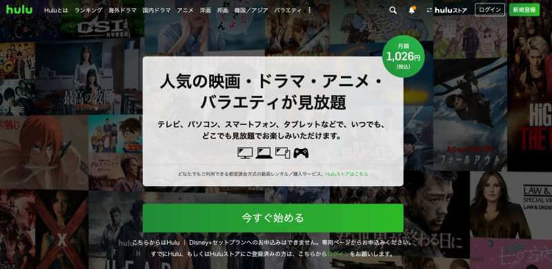 【2025年版】海外から日本のテレビを見る3つの方法！リアルタイムで視聴できる？