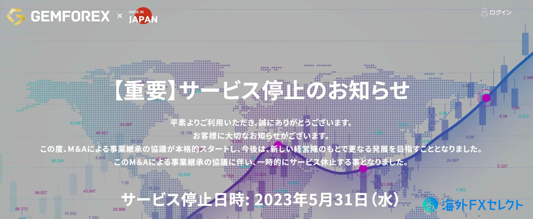 海外FXのスプレッド・手数料比較ランキング！おすすめ・狭い業者を徹底解説【2025年6月最新】