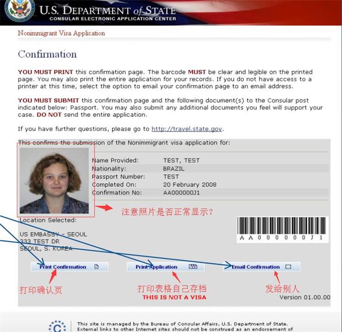 ds 160表格在线填写最后一步 ds 160表格在线填写最后一步