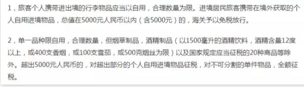 免税烟和不免税烟有什么区别
