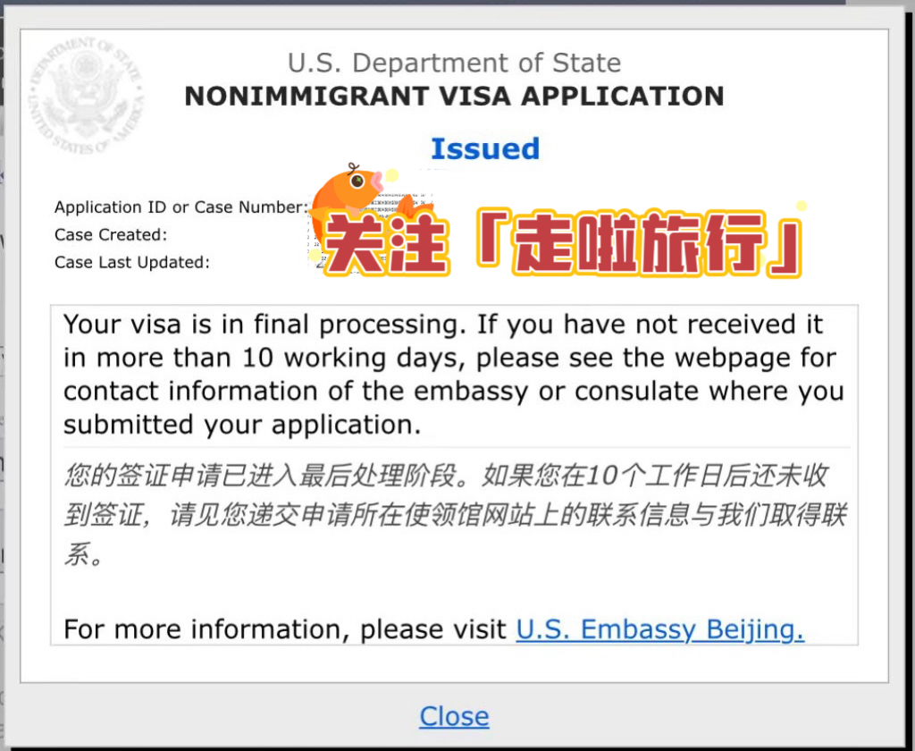 【攻略】护照递交后，几种签证状态分别是什么意思呢？