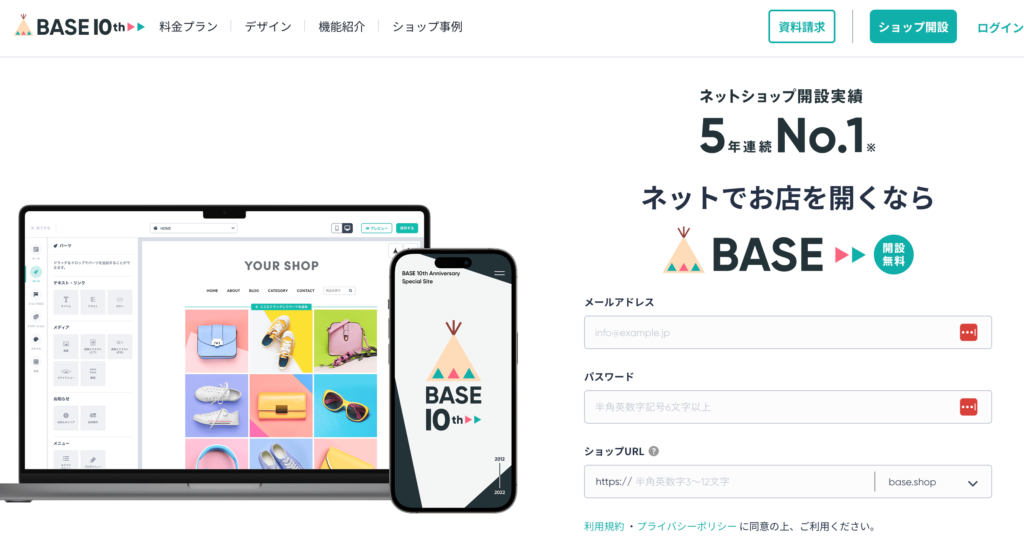 海外向けフリマサイトやアプリ・ネットショップ12選！売れる商品や注意点も解説