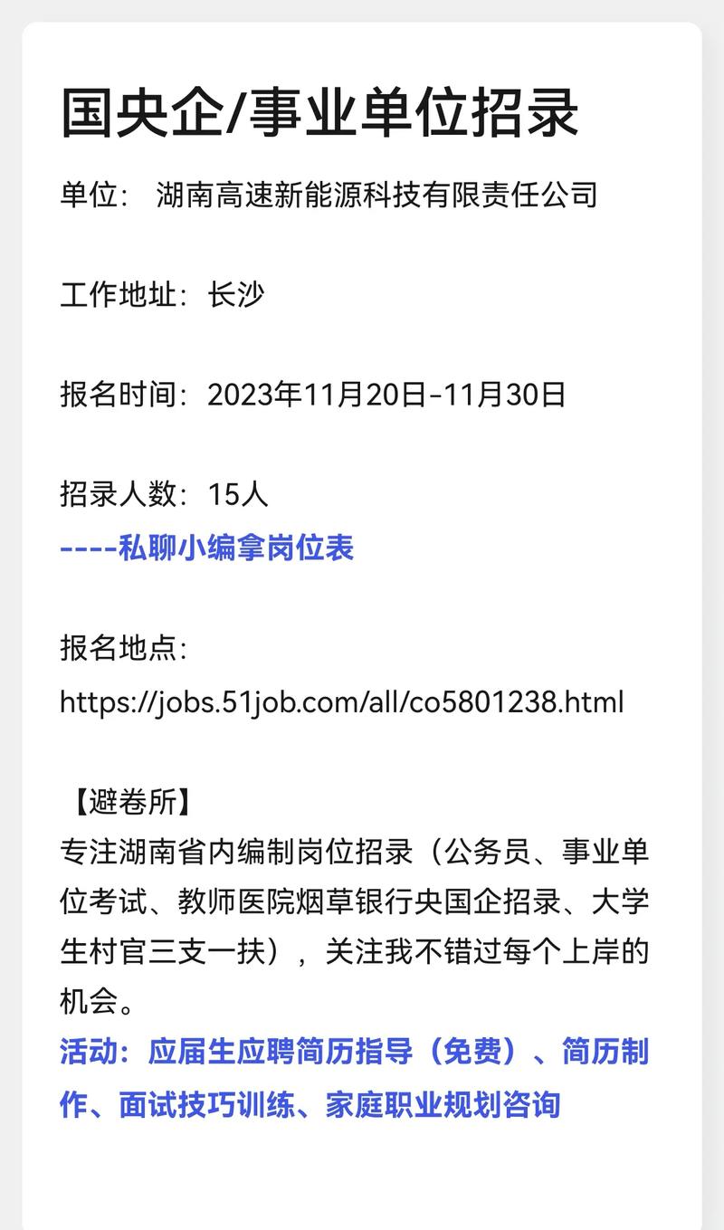 2023山东烟台市更正莱州市财金投资有限公司其他副矿长岗位招聘条件的公告