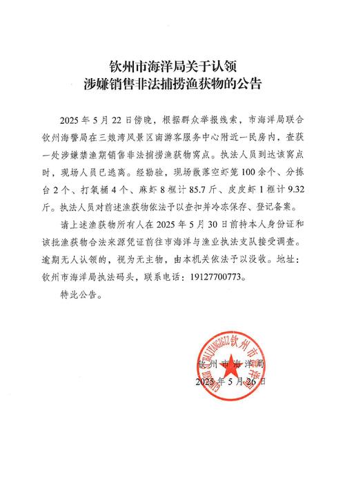 2023年山东烟台交通运输部打捞局人员招聘145人公告