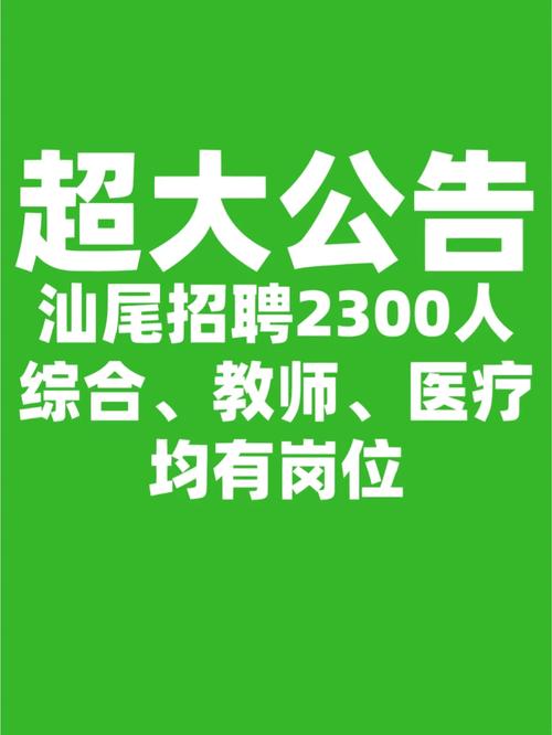 2023恒丰银行烟台分行社会招聘2人公告