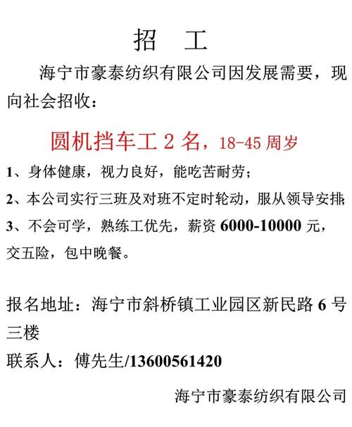 2025山东烟台市牟平区丰广供销有限公司招聘5人公告