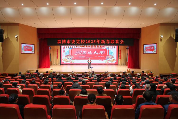 2025年烟台市委党校公开招聘教师公告(2人)