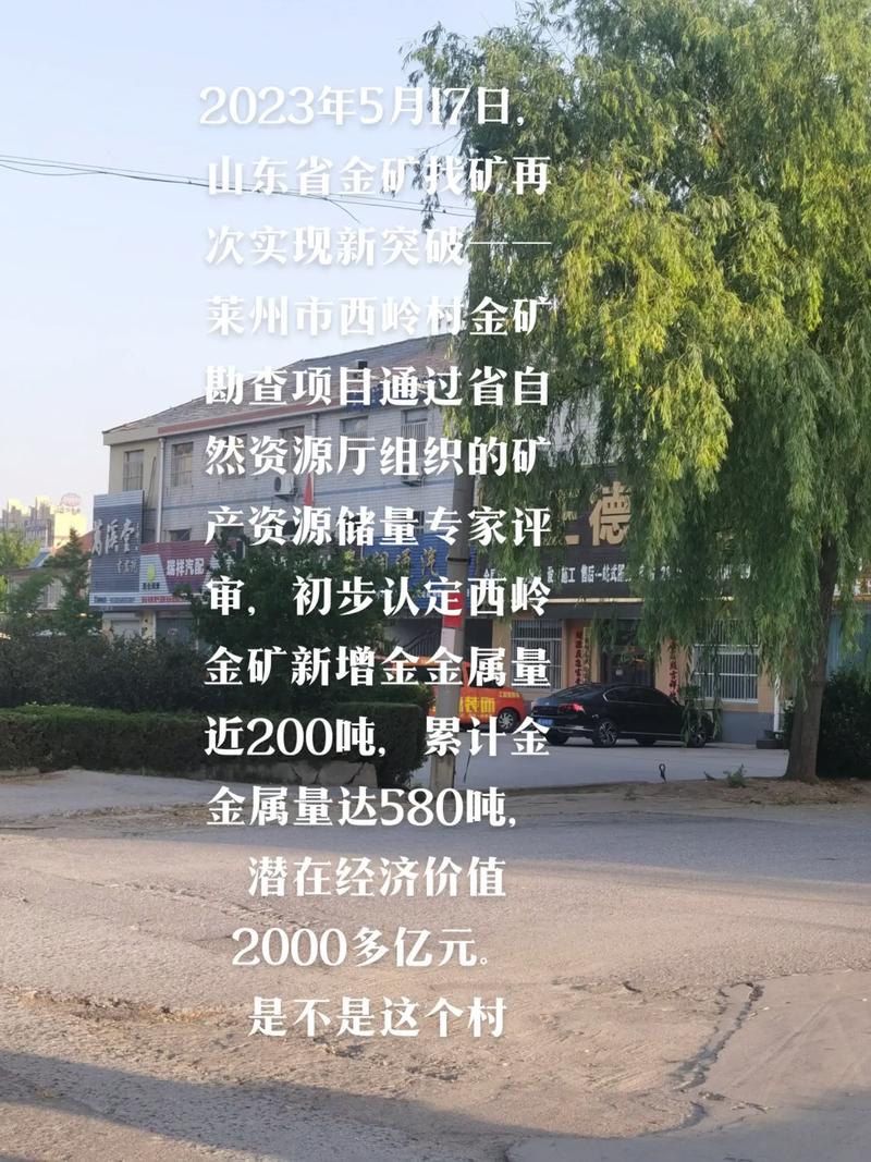 2023山东烟台市莱州湾区海洋投资有限公司招聘10人公告