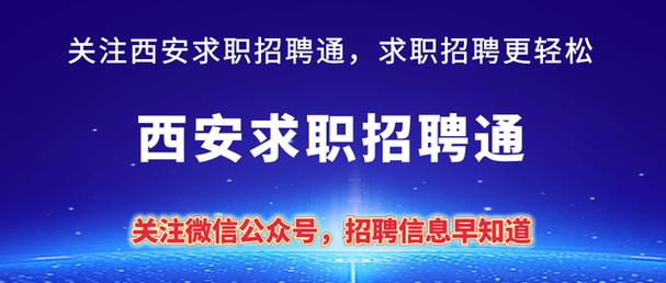 2025山东潍坊市天成水利建设有限公司招聘30人公告