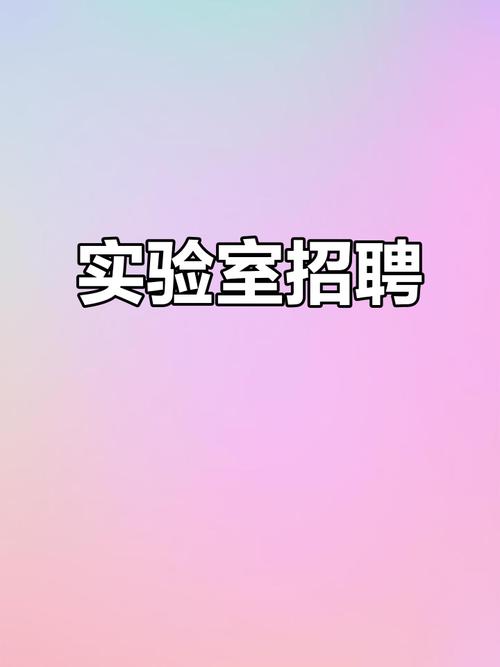 2023德衡人力招聘滨州医学院(烟台校区)实验室管理人员招聘1人公告(山东)