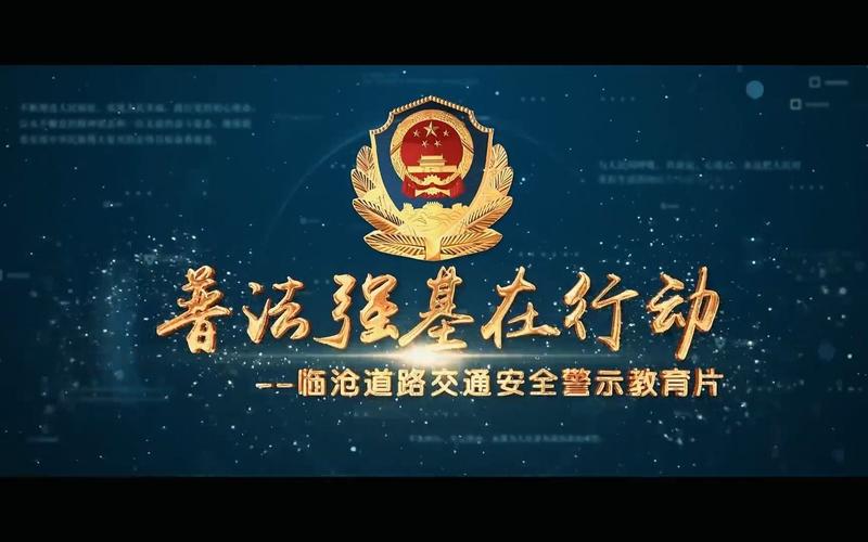 2023山东烟台牟平区交通安全管理员招录公告(60人)