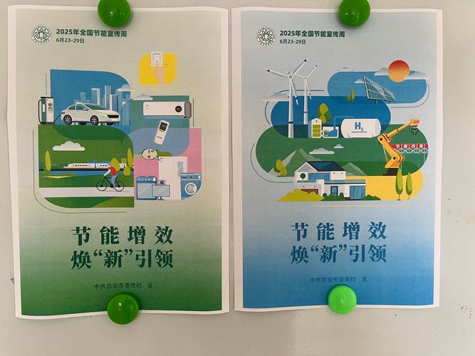 2025山东烟台市委党校公开招聘2人公告